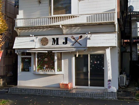 その他　スポーツカフェ MJ（その他）まで209m