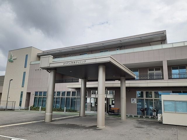 病院　ようてい中央クリニック（病院）まで450m
