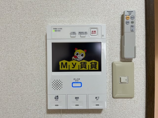 セキュリティ　アイン橘