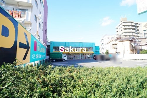 ドラックストア　FitCareDEPOT 国道店（ドラッグストア）まで231m