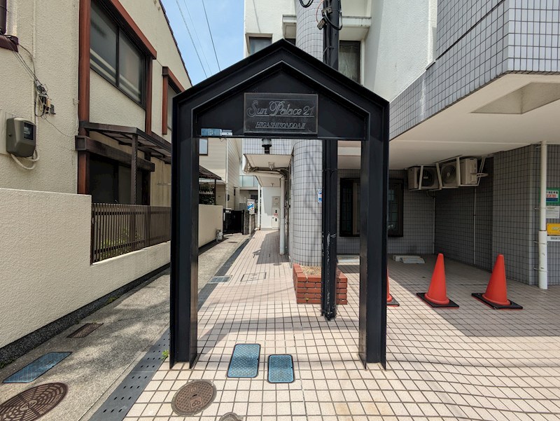 サンパレス21東園田2の外観写真