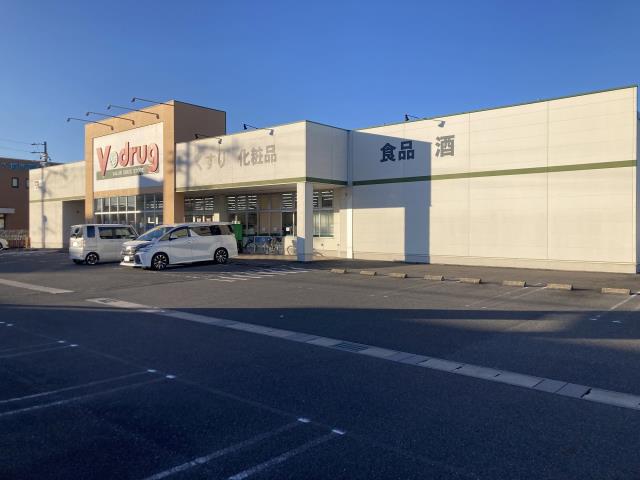 ドラックストア　Ｖ・drug 穂積西店（ドラッグストア）まで413m