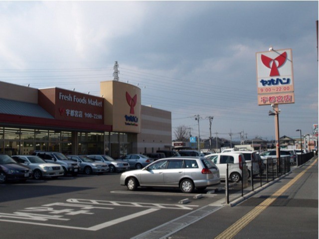 スーパー　ヤオハン（スーパー）まで707m