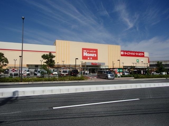 ホームセンター　島忠ホームズ（ホームセンター）まで371m