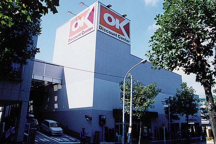 スーパー　オーケー 生田店（スーパー）まで950m