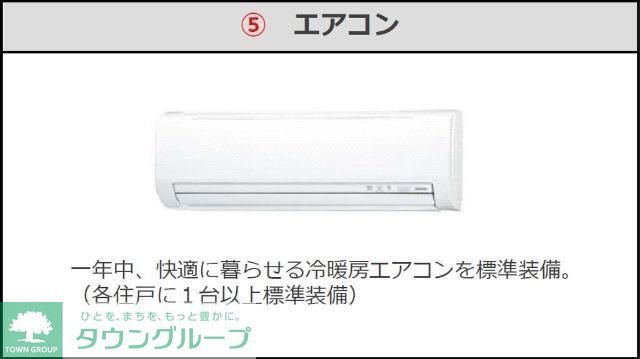 居室・リビング　設備