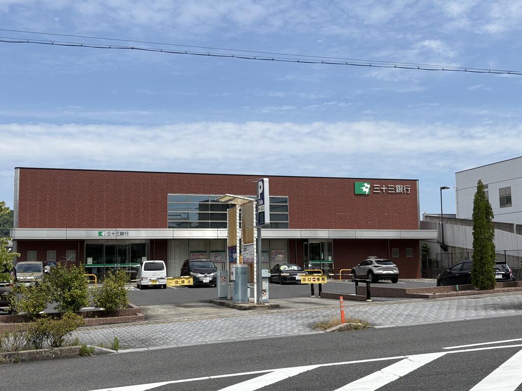 銀行　三十三銀行名張支店（銀行）まで623m