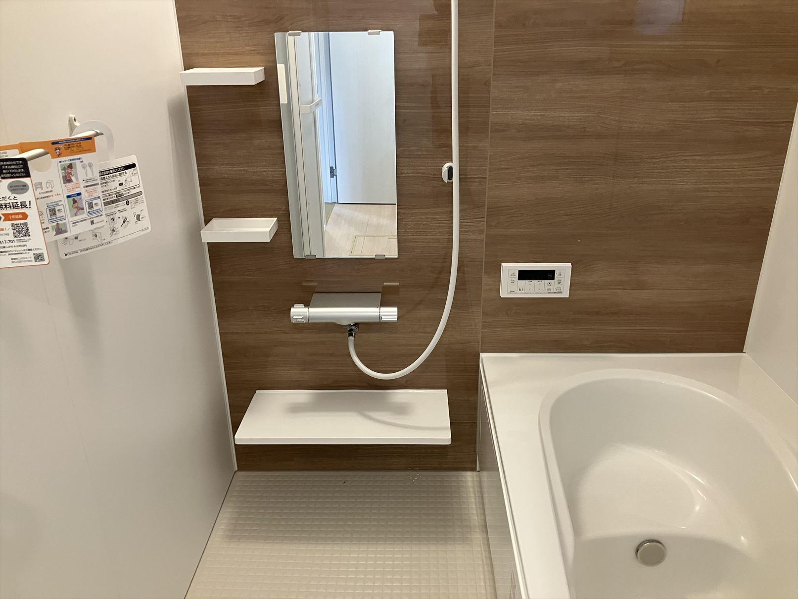 バス・シャワールーム