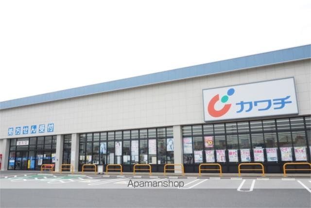 ドラックストア　カワチ薬品　石岡北店（ドラッグストア）まで2381m