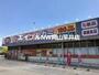 ドラックストア　ドラッグセガミ城東店（ドラッグストア）まで2292m