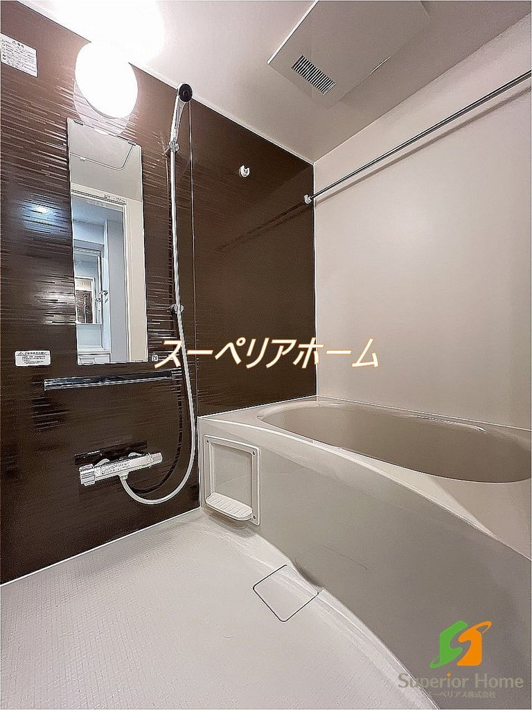 バス・シャワールーム