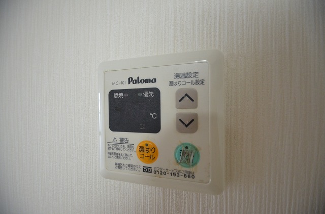 その他設備　同物件、別号室のものです。