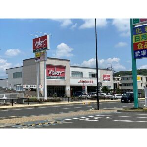 ショッピングセンター　スーパーマーケット　バロー大坪店（ショッピングセンター）まで210m