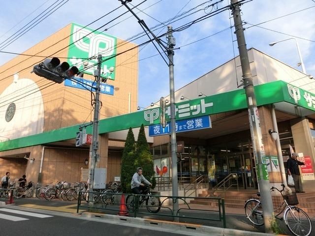 スーパー　サミット（スーパー）まで300m