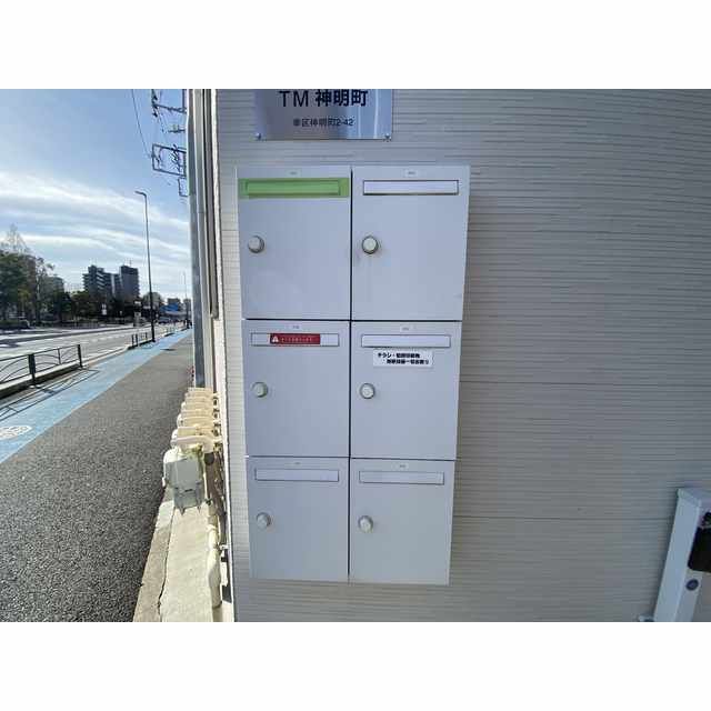 その他共有部分