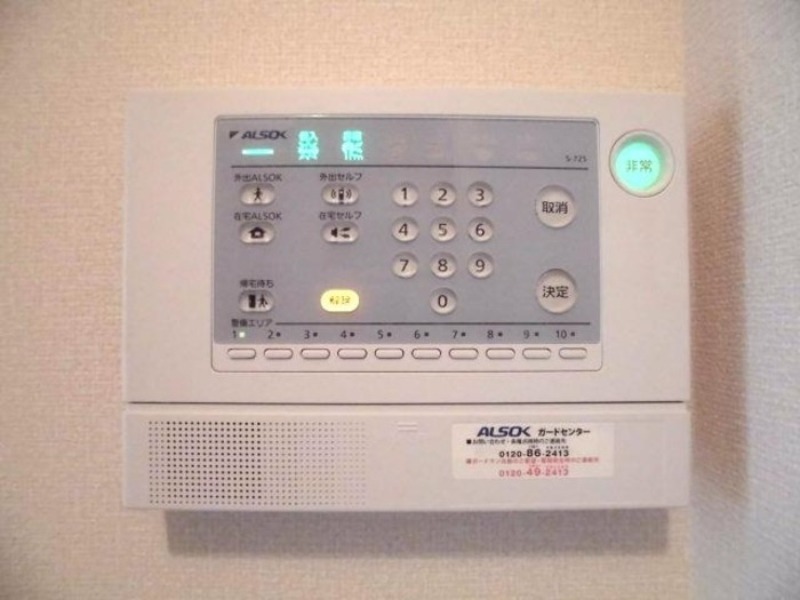 セキュリティ　図面と現状に相違がある場合には現状を優先