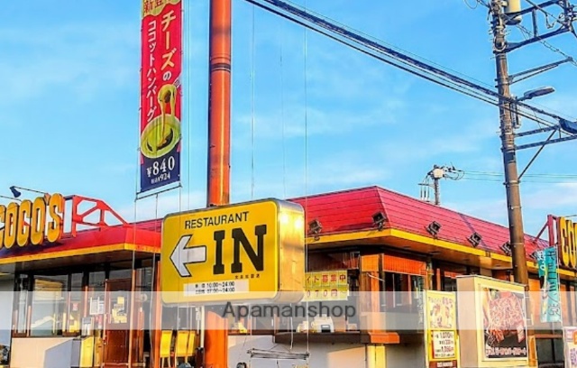 飲食店　ココス大井松田店（飲食店）まで673m
