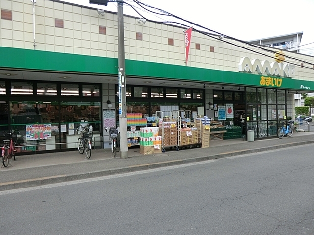 その他　スーパーあまいけ小川店（その他）まで1350m