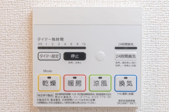 バス・シャワールーム　同一商品