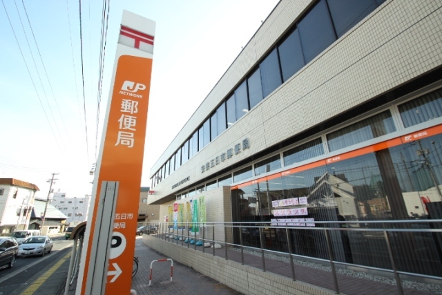 郵便局　観音郵便局（郵便局）まで752m