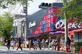 スーパー　オオゼキ 目黒不動前店（スーパー）まで471m