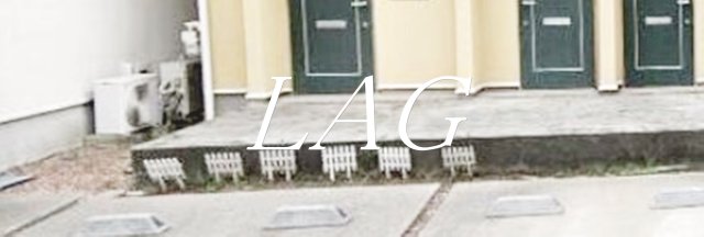 その他共有部分　共有通路です。