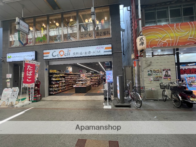 スーパー　こデリ（スーパー）まで445m