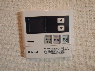 その他設備　追い焚きできます！