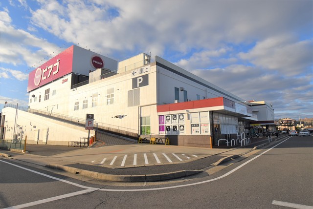 スーパー　ピアゴ印場店（スーパー）まで400m