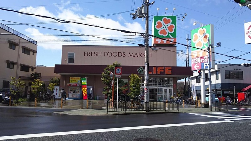 スーパー　ライフ 三津屋店（スーパー）まで1245m