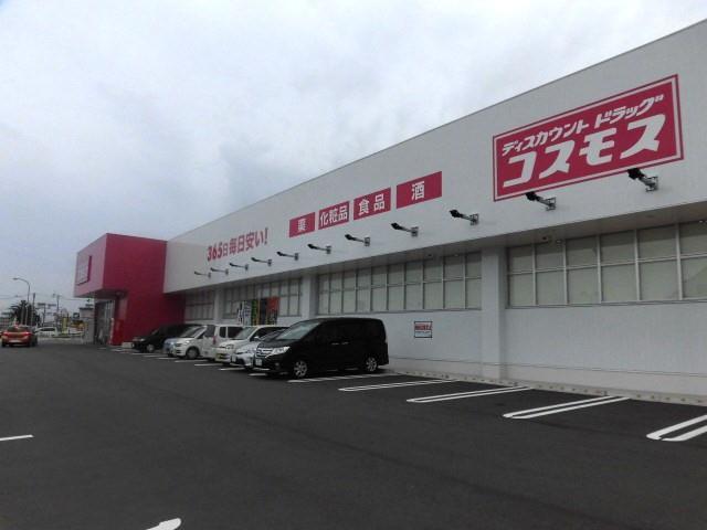 ドラックストア　ドラッグストアコスモス源藤店（ドラッグストア）まで220m