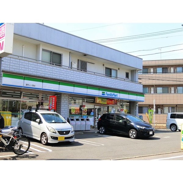 コンビニ　ファミリーマート 調布上ノ原店（コンビニ）まで540m
