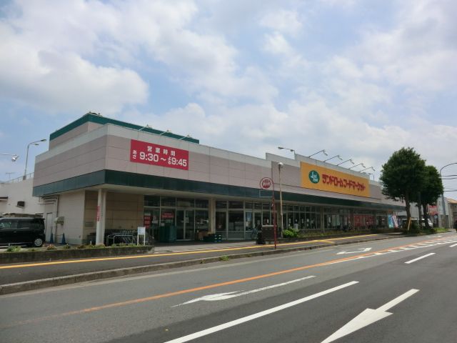 スーパー　ランドロームフードマーケット都賀店（スーパー）まで417m