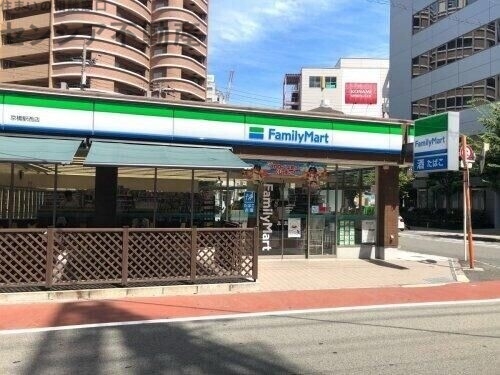 コンビニ　ファミリーマート京橋駅西店（コンビニ）まで126m