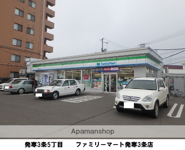 コンビニ　ファミリーマート（コンビニ）まで224m