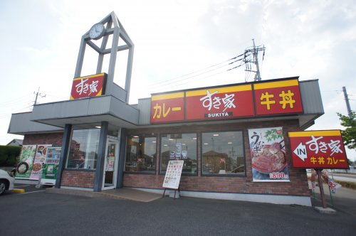 飲食店　すき家 結城店（飲食店）まで1103m