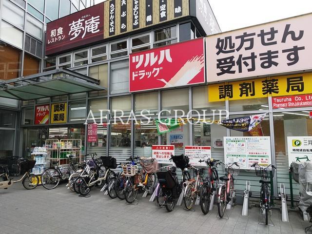 ドラックストア　ツルハドラッグ 新宿上落合店（ドラッグストア）まで596m