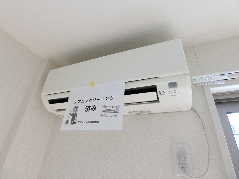 その他設備　暑い夏や寒い冬に大活躍のエアコン付きです☆冷暖房完備で1年中