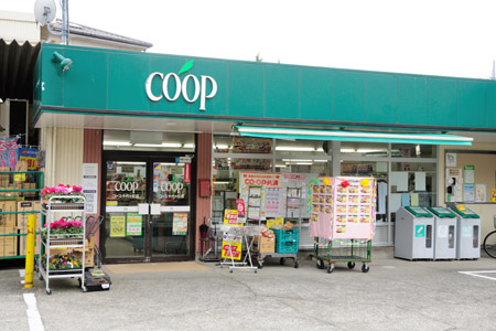 スーパー　生活協同組合ユーコープ 千代ヶ丘店（スーパー）まで85m