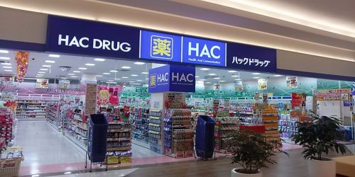 ドラックストア　ハックドラッグ万福寺店（ドラッグストア）まで477m