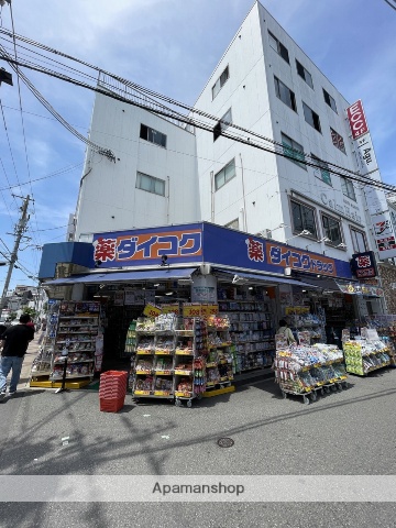 ドラックストア　ダイコクドラッグ淡路駅前店（ドラッグストア）まで243m
