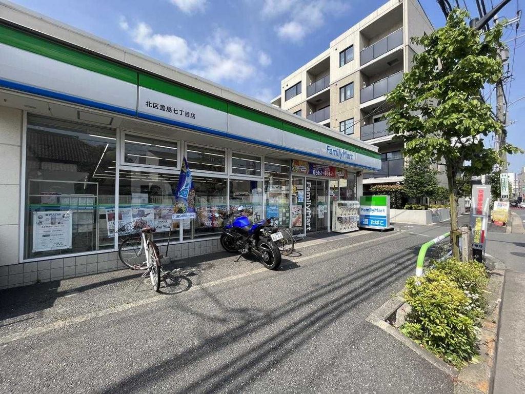 コンビニ　ファミリーマート北区豊島七丁目店（コンビニ）まで170m