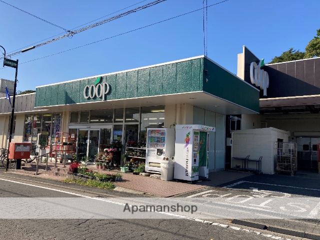 スーパー　ユーコープ中原店（スーパー）まで641m