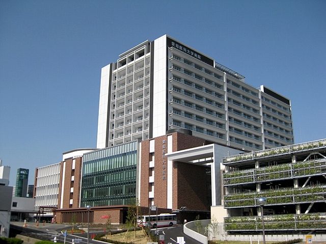 病院　愛知医科大学病院（病院）まで2000m