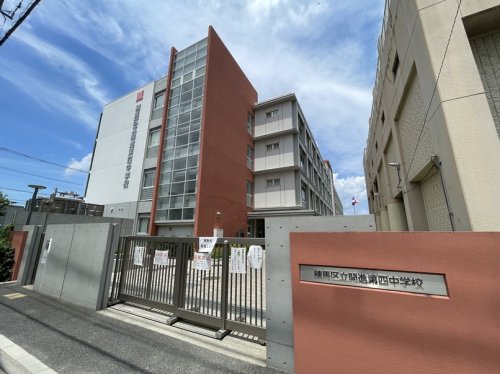 中学校　練馬区立開進第四中学校（中学校）まで870m