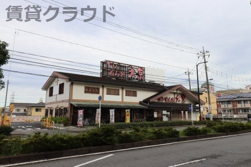 飲食店　大京 おゆみ野店（飲食店）まで141m