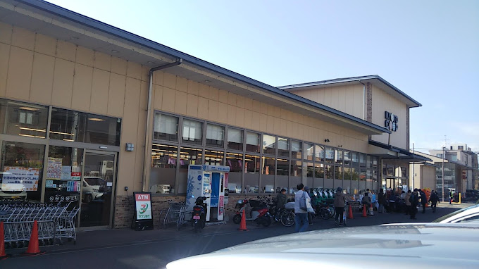 スーパー　コープきぬがさ（スーパー）まで250m