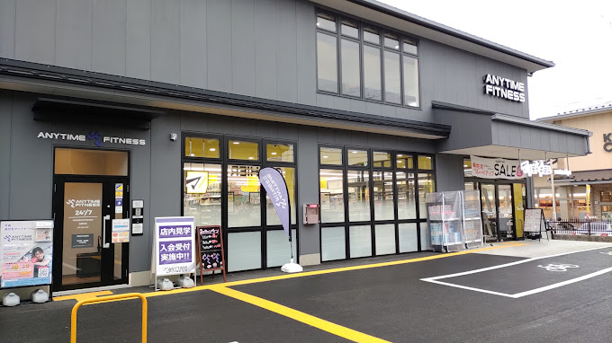 ドラックストア　マツモトキヨシ京都衣笠店（ドラッグストア）まで260m