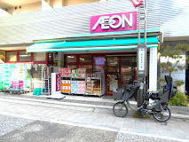 スーパー　まいばすけっと南品川3丁目店（スーパー）まで169m