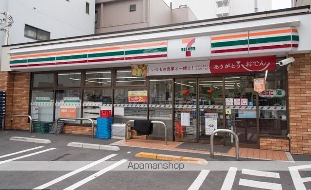 コンビニ　セブンイレブン（コンビニ）まで305m